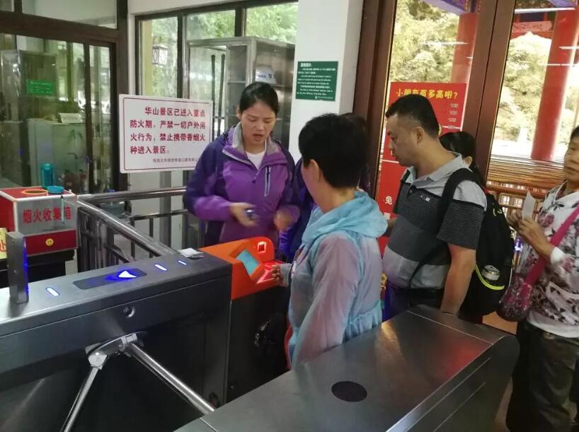长治长治陕西渭南市景区票务系统